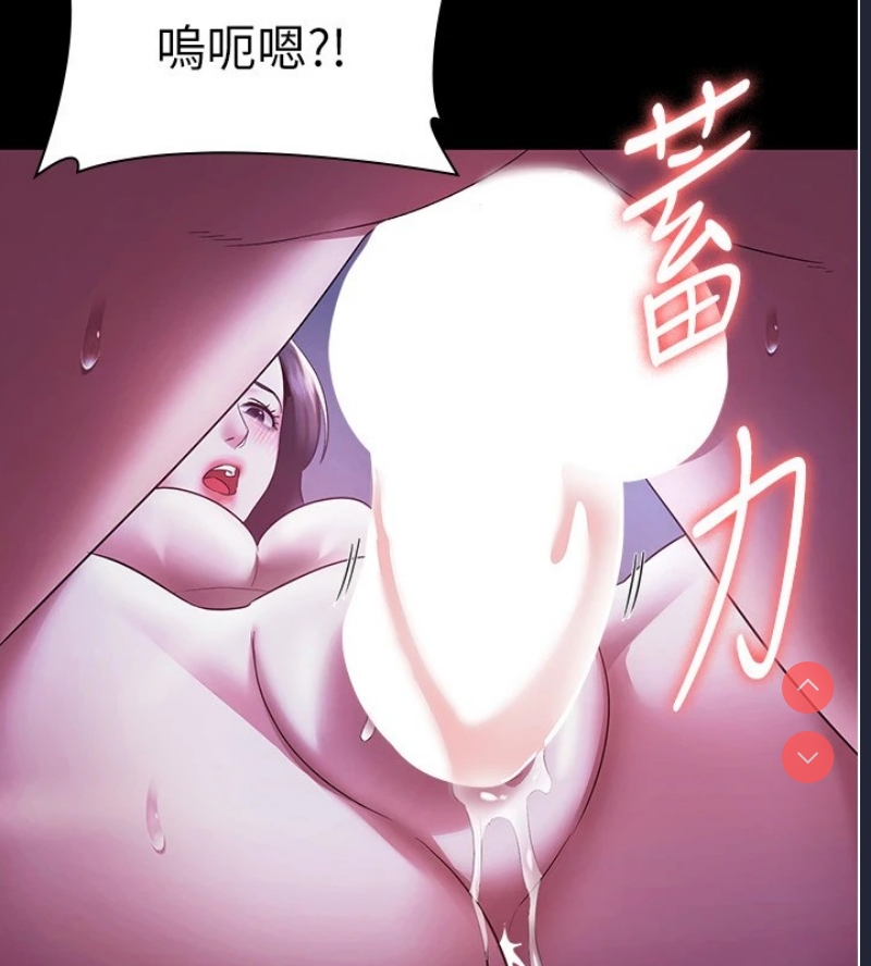老板娘的诱惑