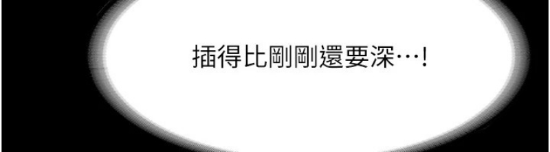 老板娘的诱惑