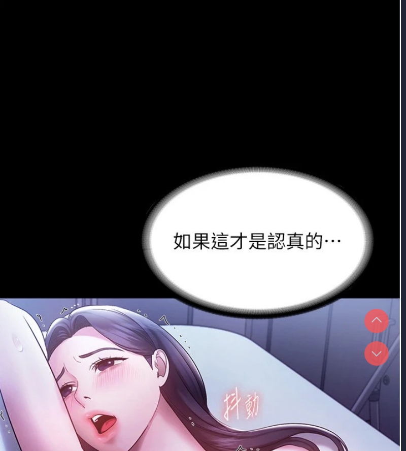 老板娘的诱惑
