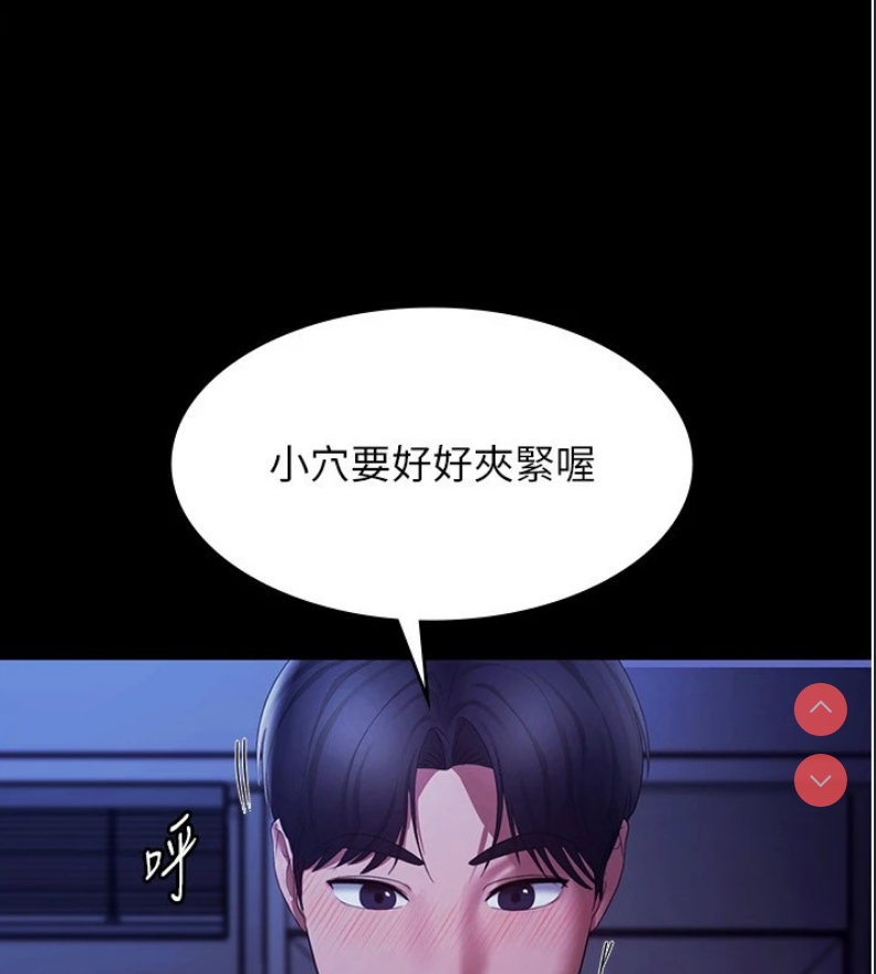 老板娘的诱惑