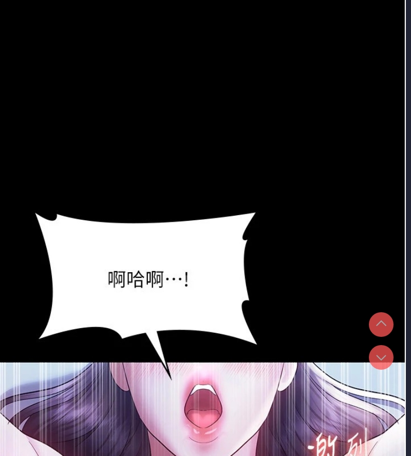 老板娘的诱惑