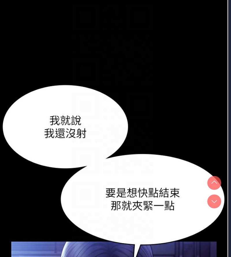 老板娘的诱惑