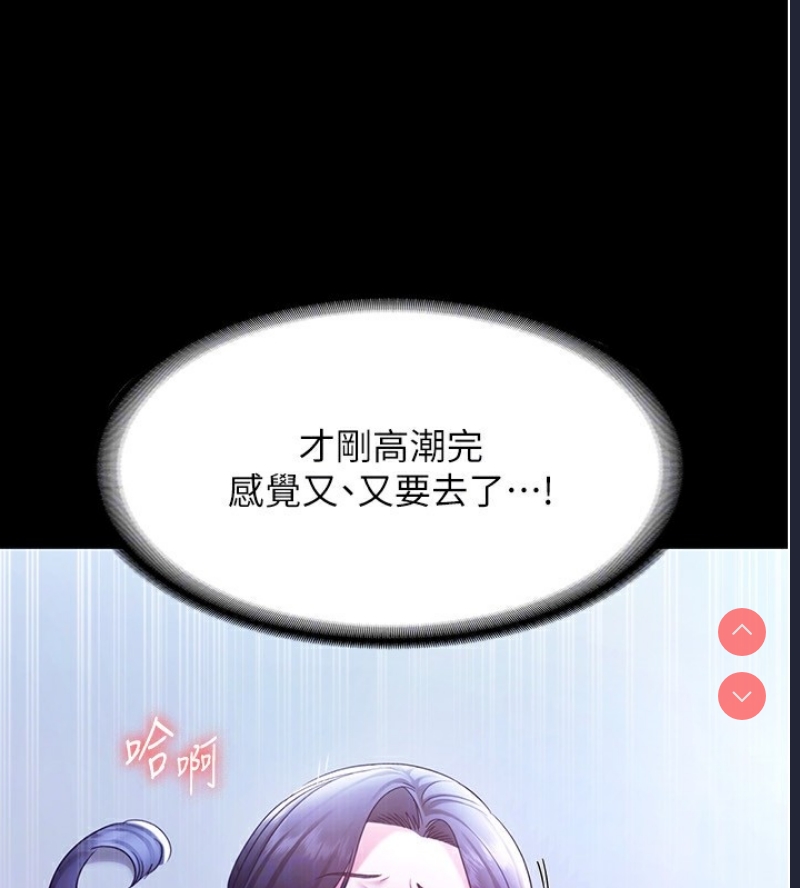老板娘的诱惑