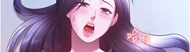 老板娘的诱惑
