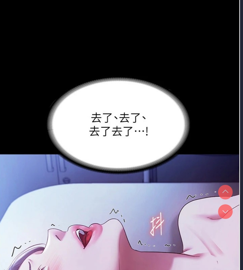 老板娘的诱惑