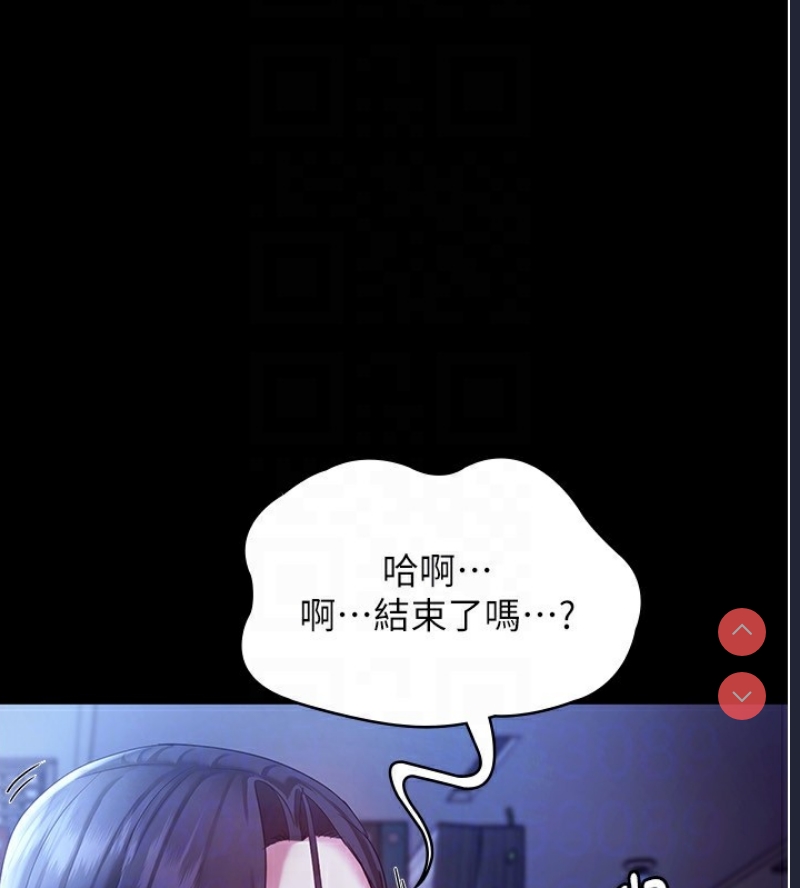 老板娘的诱惑