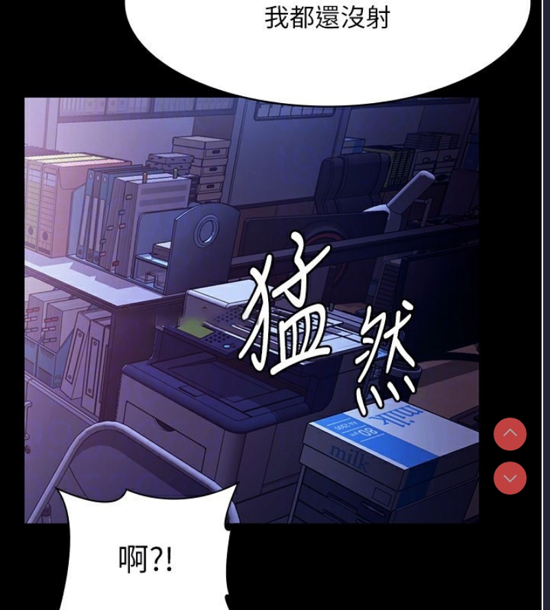 老板娘的诱惑