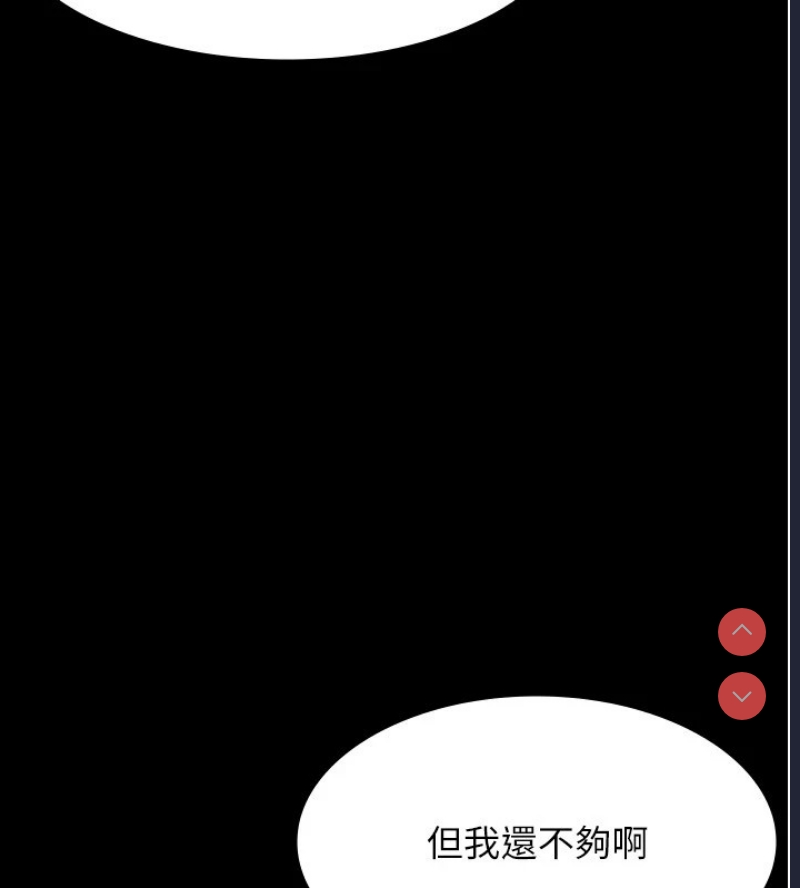 老板娘的诱惑