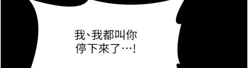 老板娘的诱惑
