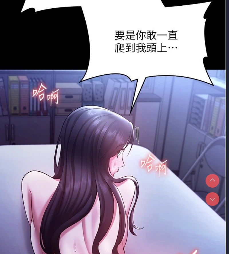 老板娘的诱惑