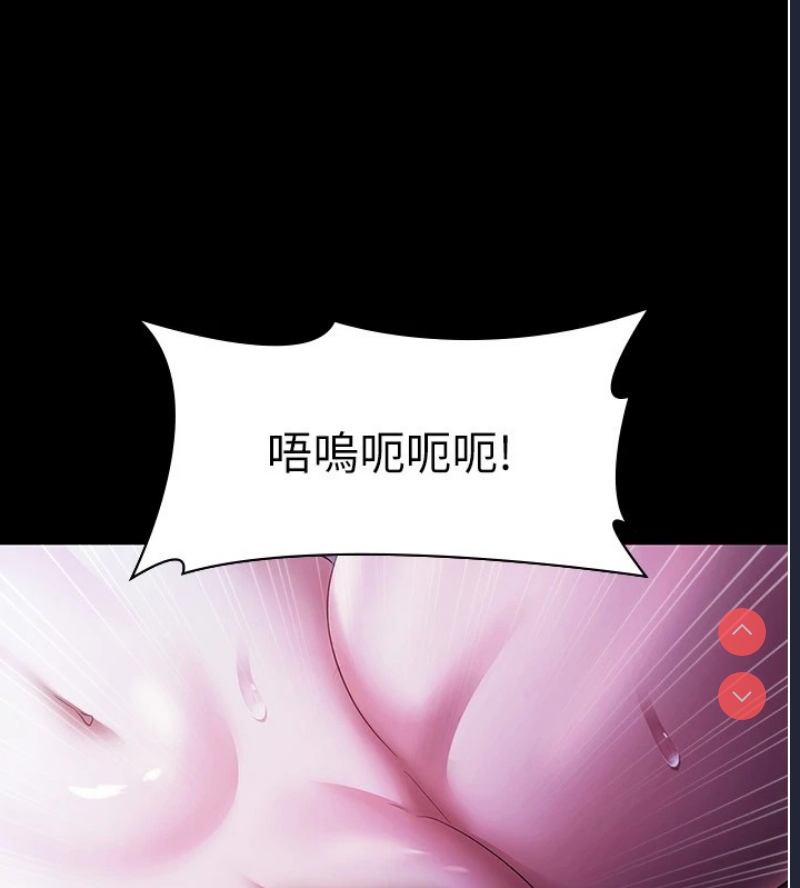 老板娘的诱惑