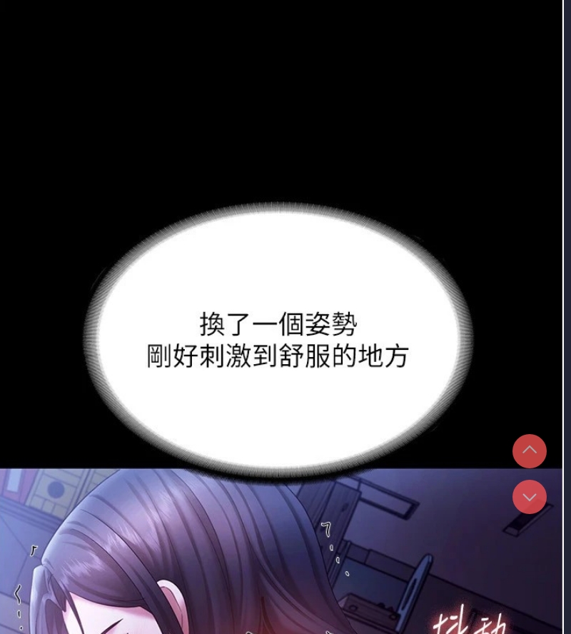 老板娘的诱惑