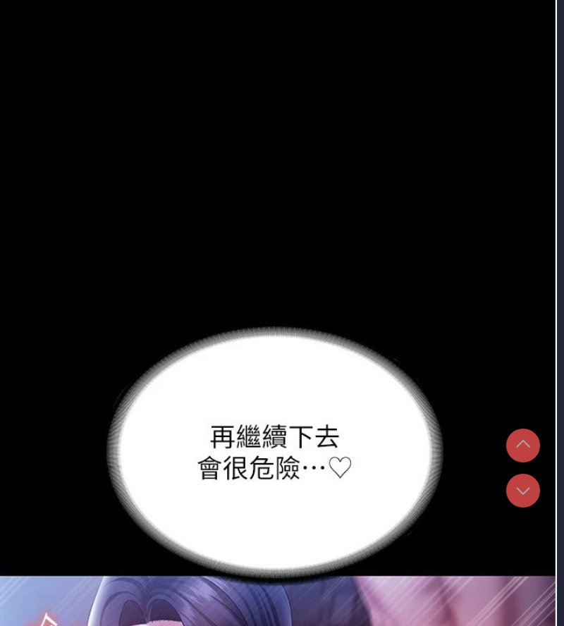 老板娘的诱惑