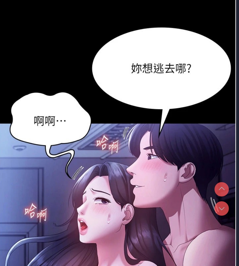 老板娘的诱惑