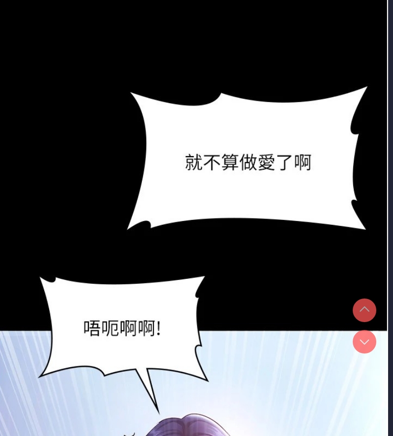 老板娘的诱惑