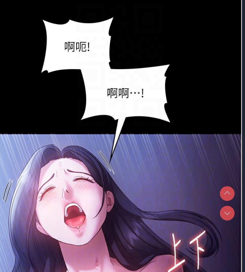 老板娘的诱惑