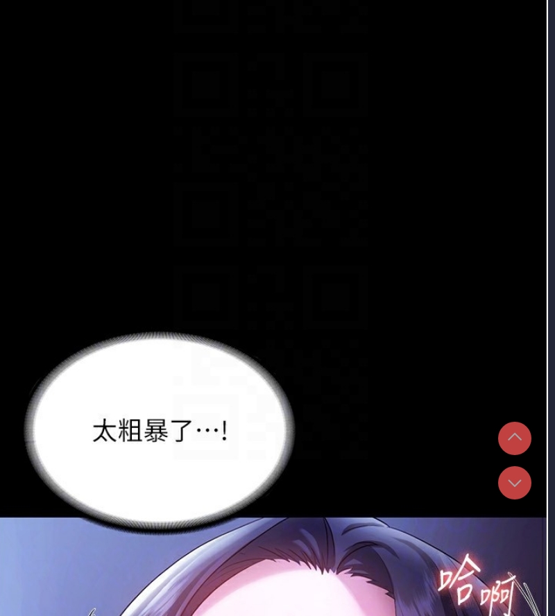 老板娘的诱惑