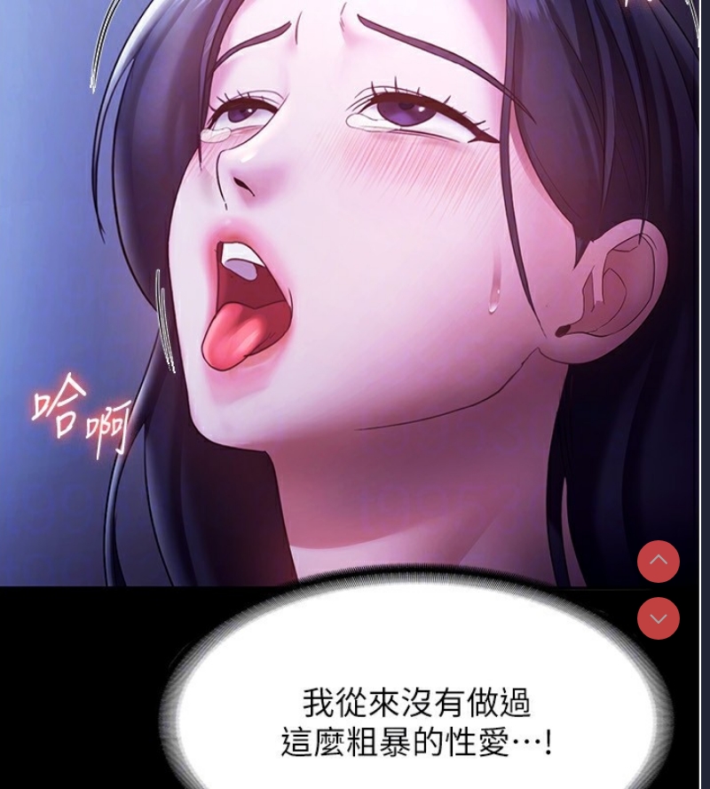 老板娘的诱惑
