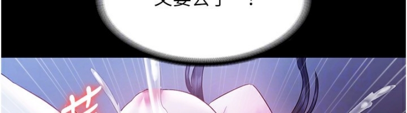 老板娘的诱惑