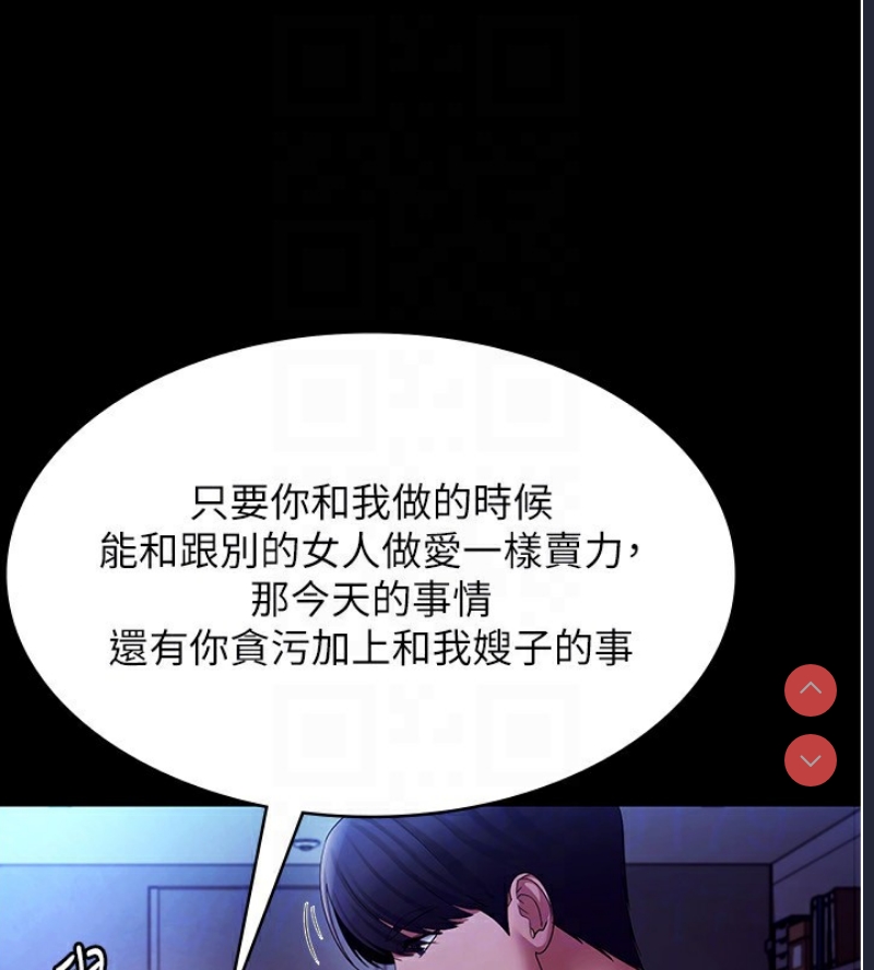 老板娘的诱惑