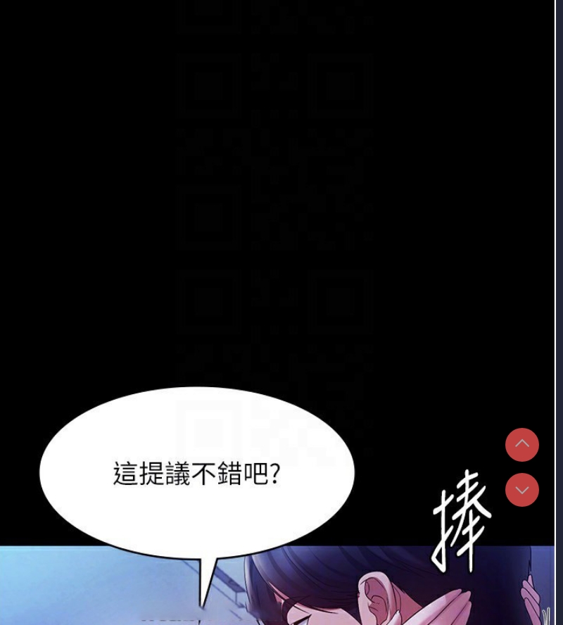 老板娘的诱惑