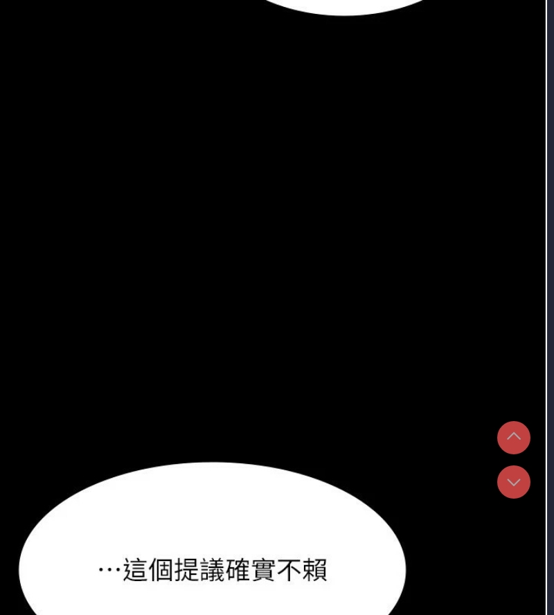 老板娘的诱惑