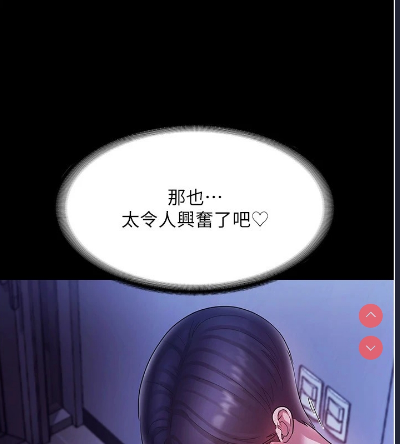 老板娘的诱惑