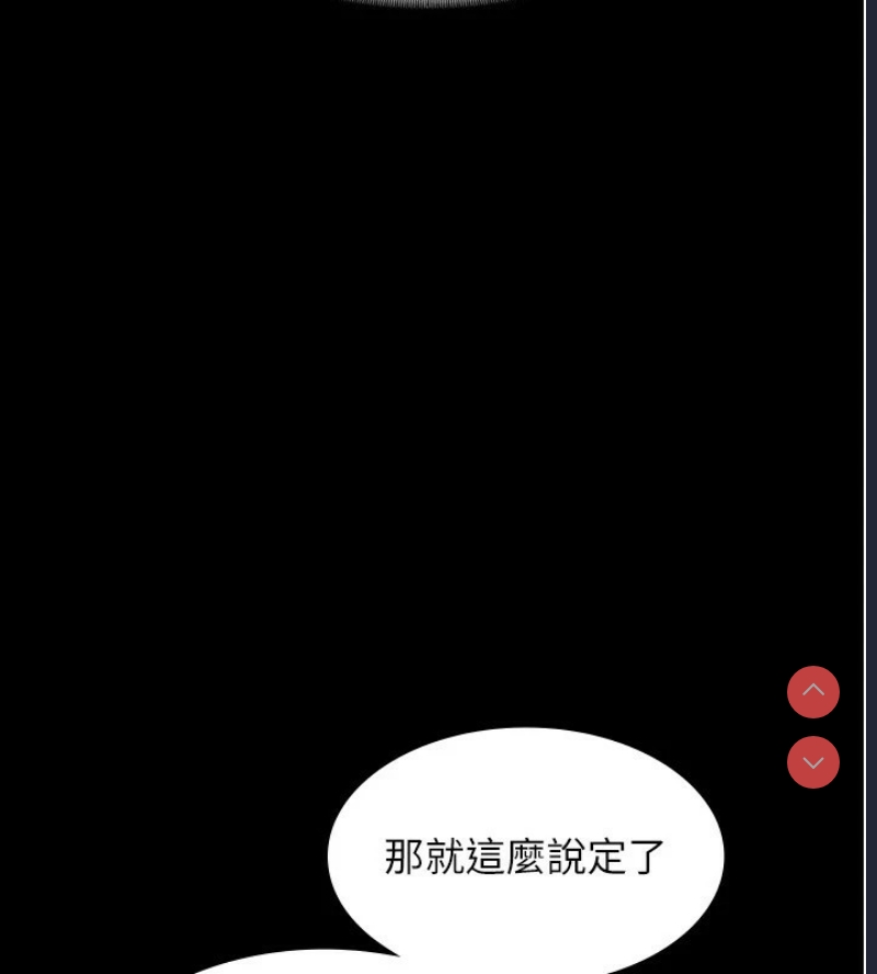老板娘的诱惑