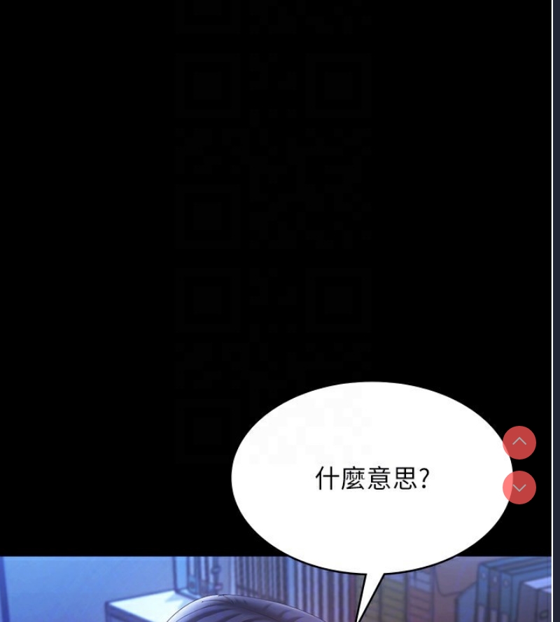 老板娘的诱惑