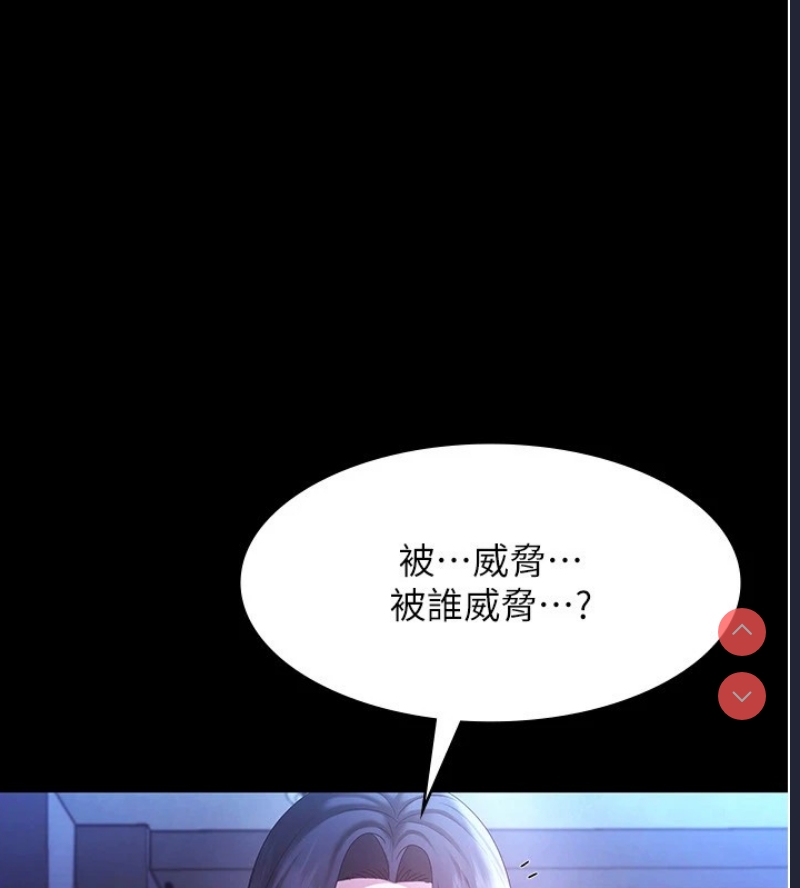 老板娘的诱惑