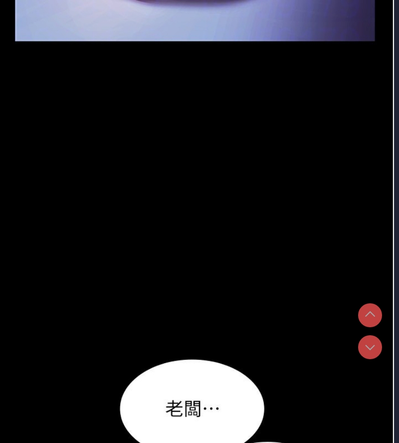 老板娘的诱惑