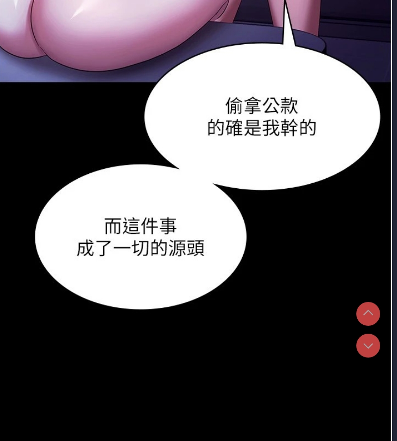老板娘的诱惑