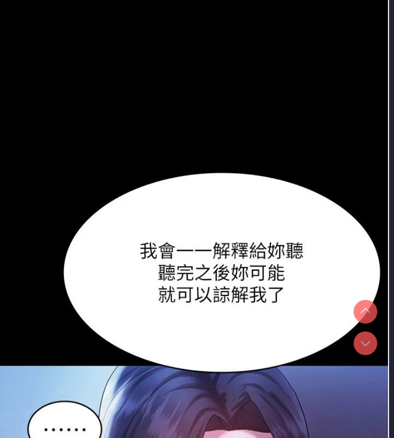 老板娘的诱惑