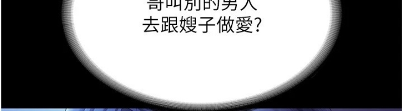 老板娘的诱惑