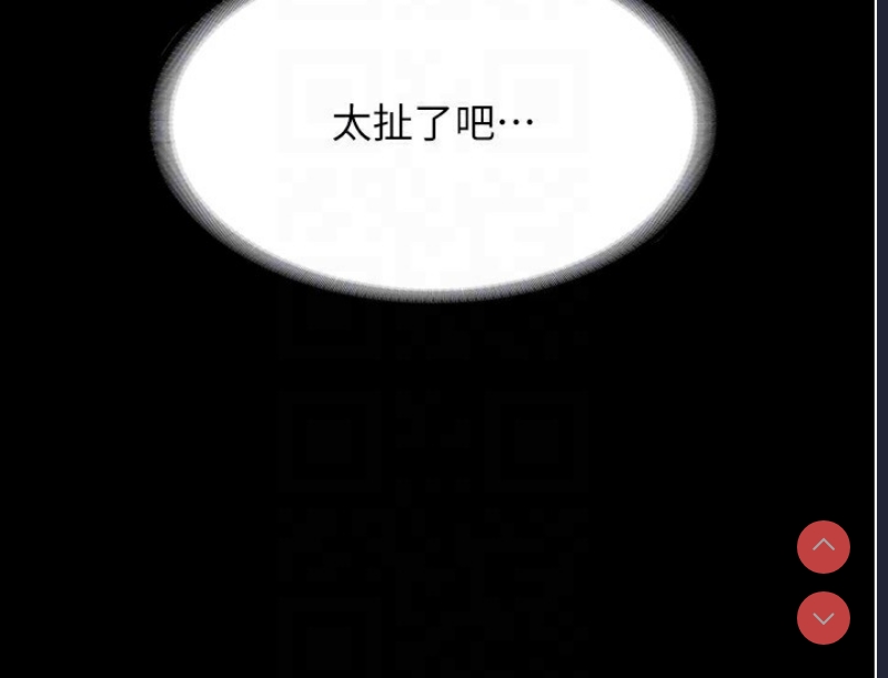 老板娘的诱惑