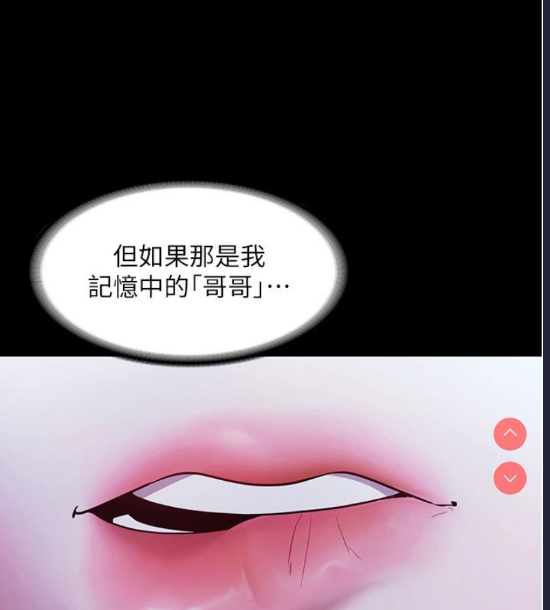 老板娘的诱惑