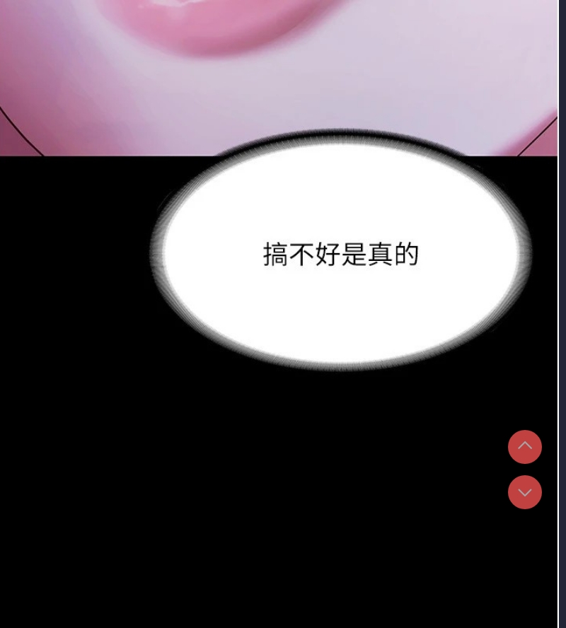 老板娘的诱惑