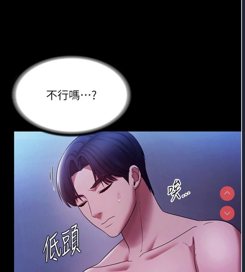 老板娘的诱惑