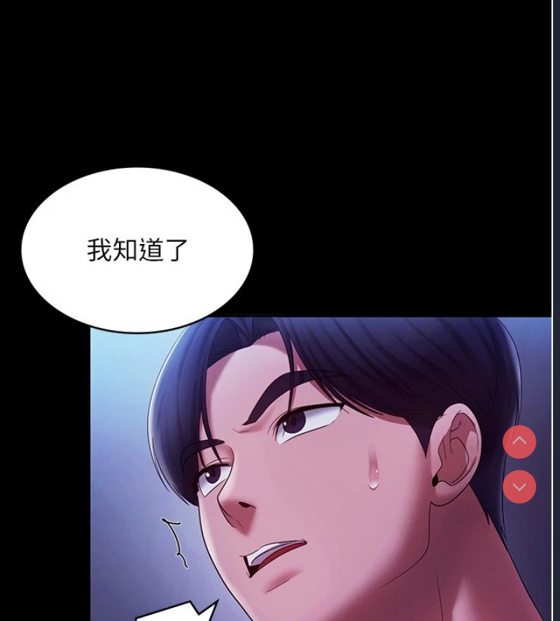 老板娘的诱惑