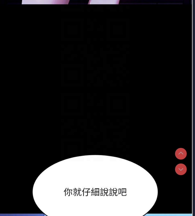 老板娘的诱惑