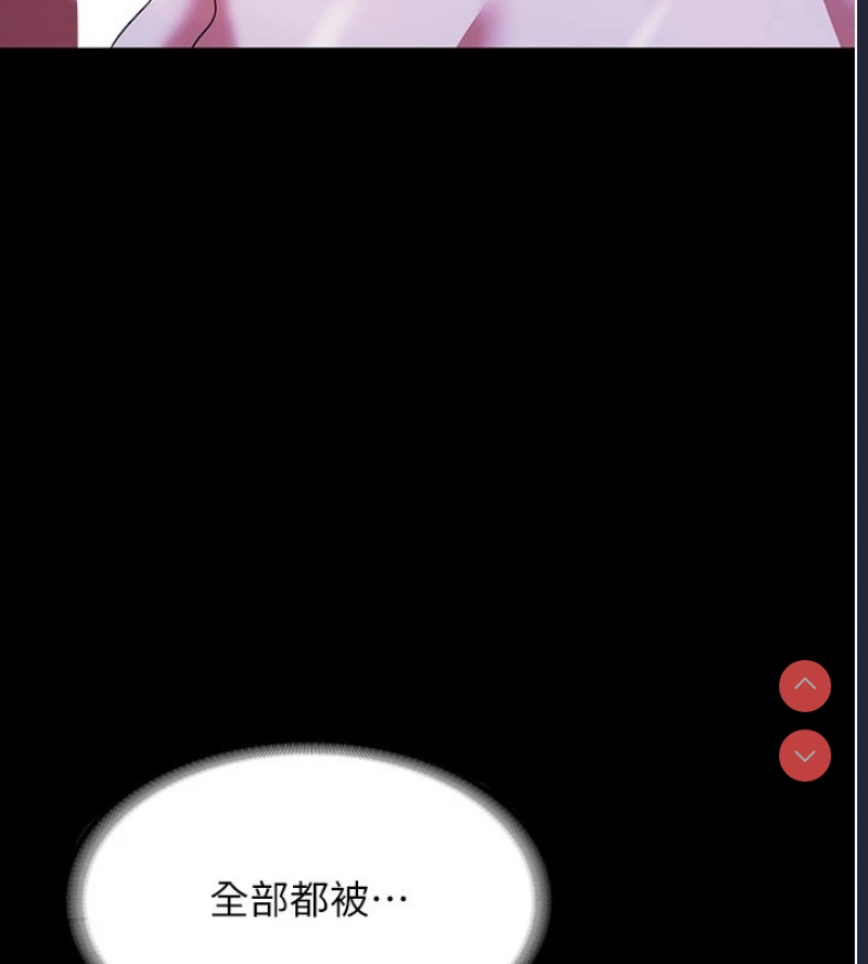 老板娘的诱惑