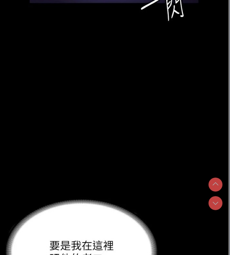 老板娘的诱惑