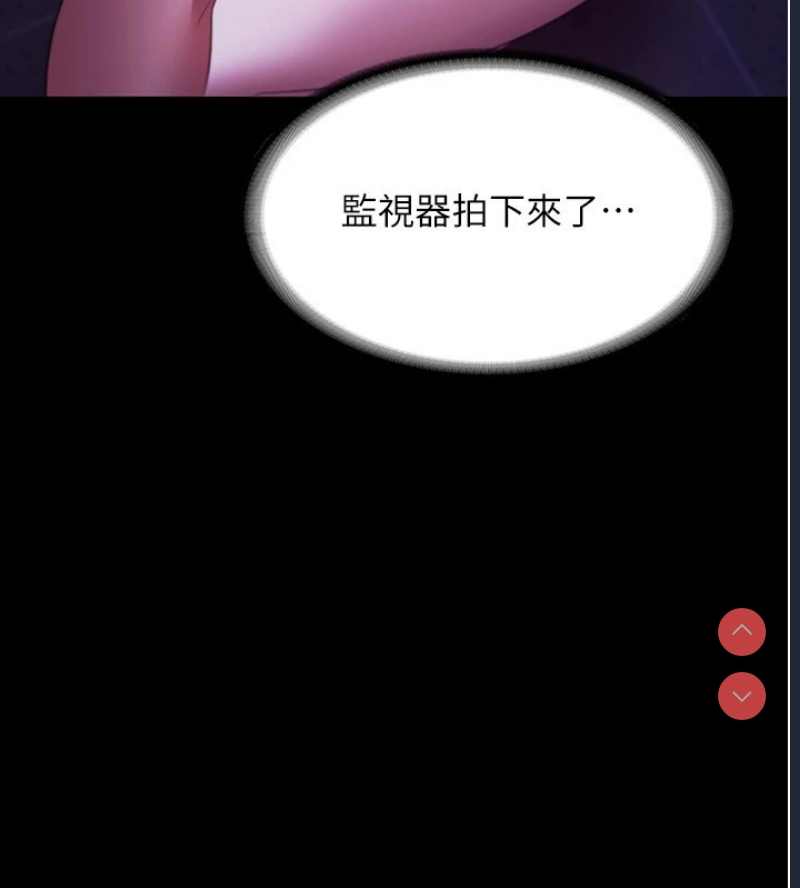 老板娘的诱惑