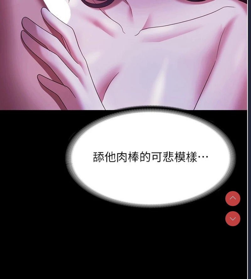 老板娘的诱惑