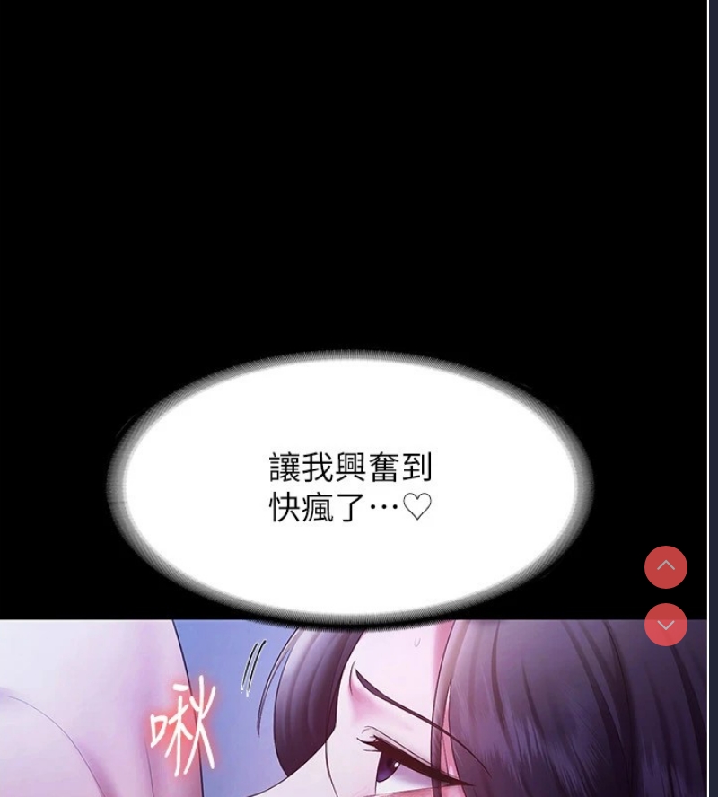 老板娘的诱惑