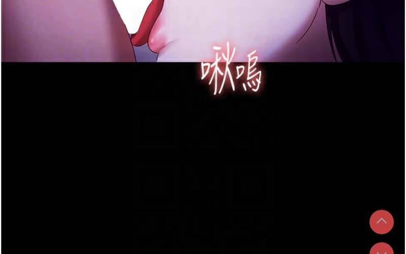 老板娘的诱惑