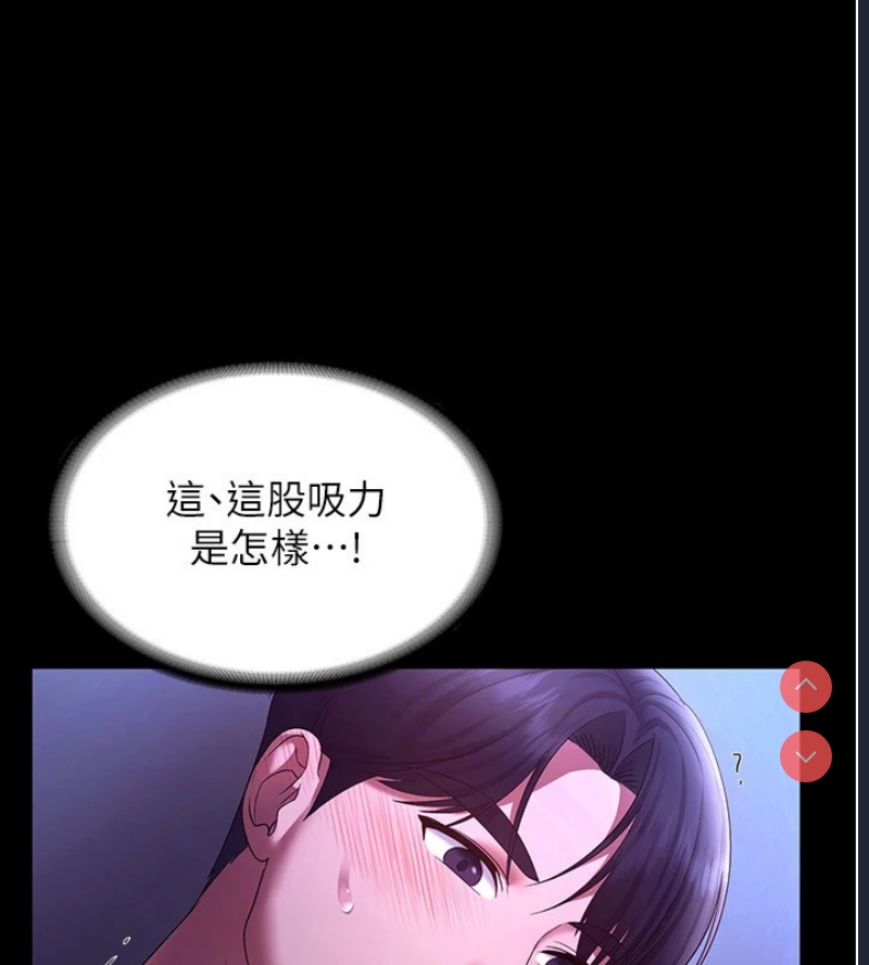老板娘的诱惑
