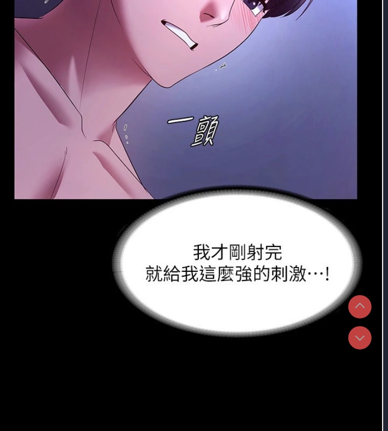 老板娘的诱惑
