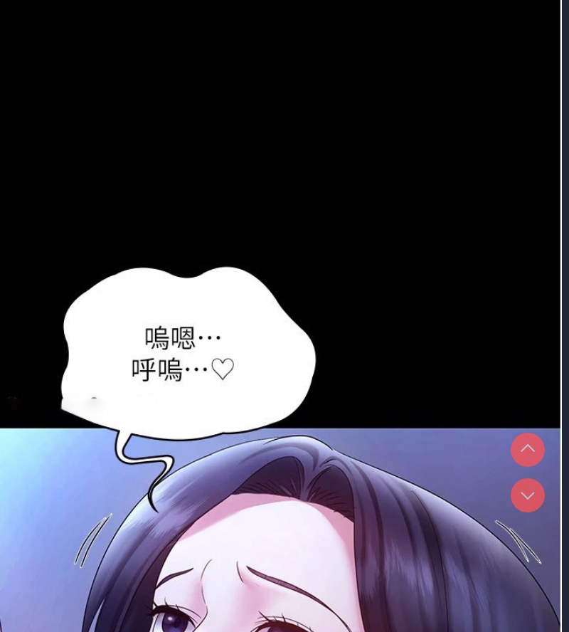 老板娘的诱惑