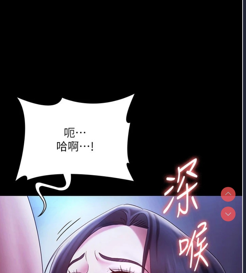 老板娘的诱惑
